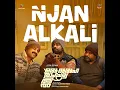 Njan Alkali (From "Oru Durooha Saahacharyathil")