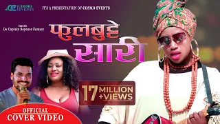 phul butte sari love from africa to nepal cover video song