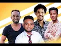 Download Lagu CHURA BAND-BY YONAS,KOBRA,WEDI HAYLAY,SOLOMON {RAE\
