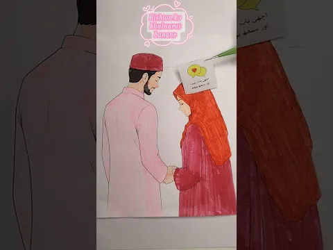 What Is in the Mind of a Muslim husband & wife? 🥹❤️ |💕#Deen#viral #Allah #Muslim #Shorts#islamic#1m