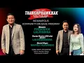 Download Lagu Indianapolis Community Crusade , June 24, 2025 (Speaker: Evan Frederick Lalrindika)