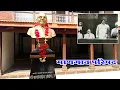 Download Lagu माणगाव परिषद | mangav Parishad | अभिमान इचलकरंजी | Abhiman Ichalkaranji