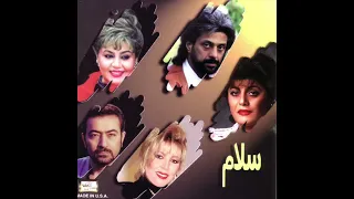 Mahasti Yarab مهستی یا رب 