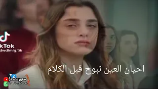 حلات حزينه  بدر العزي   تعبان من بعد غيابك   دندنها