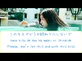 milet - Us Lyrics Video (Kan/Rom/Eng)