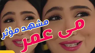 الفيلم الممنوع من العرض نهائيا    مي عمر دندنها