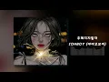 𝑃𝑙𝑎𝑦𝑙𝑖𝑠𝑡_내면의 중요성_사랑때문에 추해지지말자😥[아이오보이, 피엘, 카더가든, 데이먼스이어, 𝑒𝑡𝑐...]_광고없음