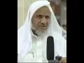 Ahmad Khalil Shaheen: Sura 75  Al Qiyama