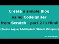 Create a simple Blog using Codeigniter from Scratch - part 2 in Hindi