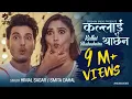 Download Lagu KALLAI THACHAINA by Himal Sagar | Smita Dahal ft Puspa Khadka | Reshma Ghimire Nepali Song 2076