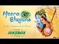 Download Lagu Meera Bhajans Jukebox By Sadhna Sargam, Inder Bawra \u0026 Ravindra Jain || Vol - I