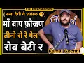Lagu FOJAN KA DARD || KAMAL GOCHHI BEST HARYANVI आँखो में आशु नहीं रोक पाओगें POETRY||VIKI ENTERTAINMENT