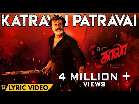 Katravai Patravai - YouTube