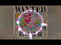 [ 重低音強化 ]　私は最強 (ウタ from ONE PIECE FILM RED) - Ado　[ バスブースト ]