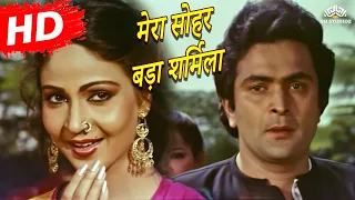 mera shauhar bada sharmila tawaif rati agnihotri rishi kapoor asha bhosle mahendra kapoor