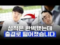 Download Lagu 출결 9건, 학생부는 완벽했는데… 종합전형 탈락했습니다 [입시막썰]