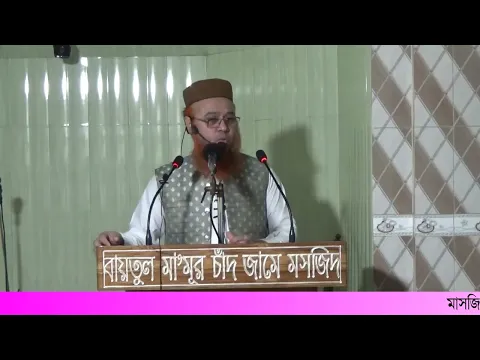 ফিরে আসো তোমার রবের দিকে