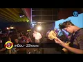 เหมือน - 25 hours Live At. RINMA