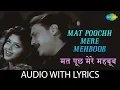 Download Lagu Mat Poochh Mere Mehboob with lyrics | मत पूछ मेरे महबूब | Kumar Sanu | Sadhana Sargam | Mukul |Hasti