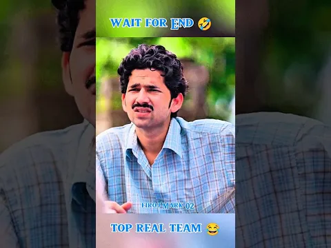 मुखिया का लौंडा हूं हां मैं मिला 😂 || wait for end 🤣 || #youtube #aamirtrt #shorts #firojmarkreactio