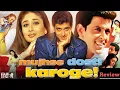 Lagu Mujhse Dosti Karoge Movie in Hindi Recap | Hrithik Roshan, Kareena Kapoor | Review \u0026 Explained