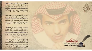فارس مهدي   من تكون دندنها