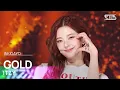 Download Lagu ITZY (있지) – GOLD @인기가요 inkigayo 20241027