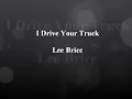I Drive Your Truck by Lee Brice with lyrics