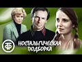 Download Lagu Хорошие советские фильмы, которые не показывают по телевизору. 2 часть