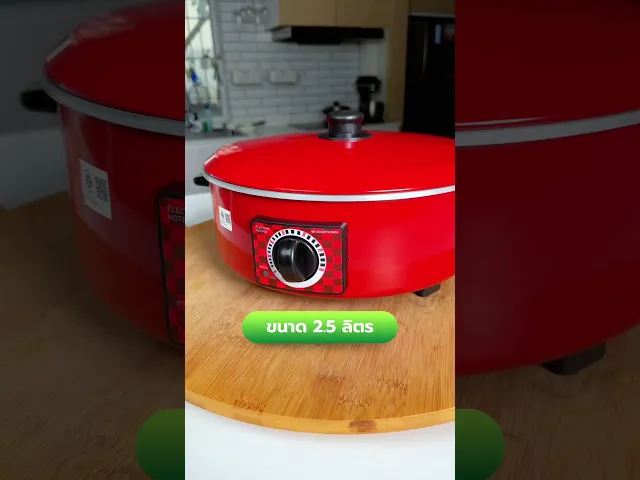 กระทะไฟฟ้าอเนกประสงค์ รุ่น SV-EP1002