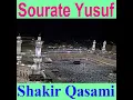 Sourate Yusuf, Pt. 1 (English Translation)