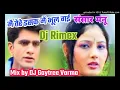 Download Lagu Main Tere Ishq Mein Bhul Gaya Sansar Abbu DJ sound gana
