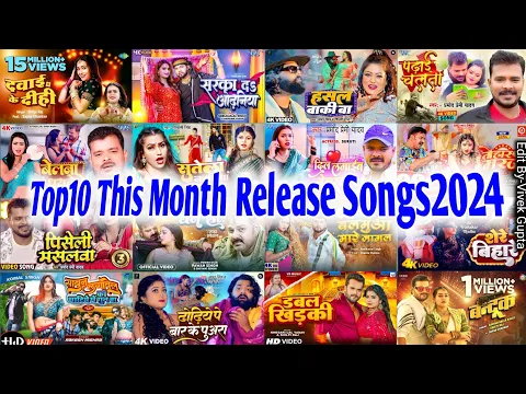 Download MP3 10 Top Hits Bhojpuri Songs Of 2024 | Papular Nonstop New Bhojpuri Mp3 Songs.