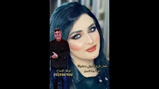  فرقة الإبداع بقيادة الفنان فرج الحوتي والفنانة وردة العبيدي دندنها