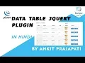 How to Integrate Data Table Plugins A Step-by-Step Guide