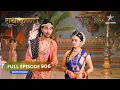 Download Lagu RadhaKrishn | Kyun Toot Gaya Bhargavi Ka Dil? राधाकृष्ण | FULL EPISODE-906 #starbharatromance
