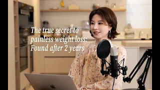 01.The true secret to painless weight loss: Found after 2 years.花了2年找到真正的无痛减肥秘诀
