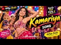 Kamariya 🔥💃 | Dance Song | Bollywood Hits | Aditya Beats