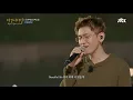 여름밤을 한껏 달달하게 만든 크러쉬x이수현의 'Beautiful'♪ 〈비긴어게인 코리아(beginagainkorea)〉 1회