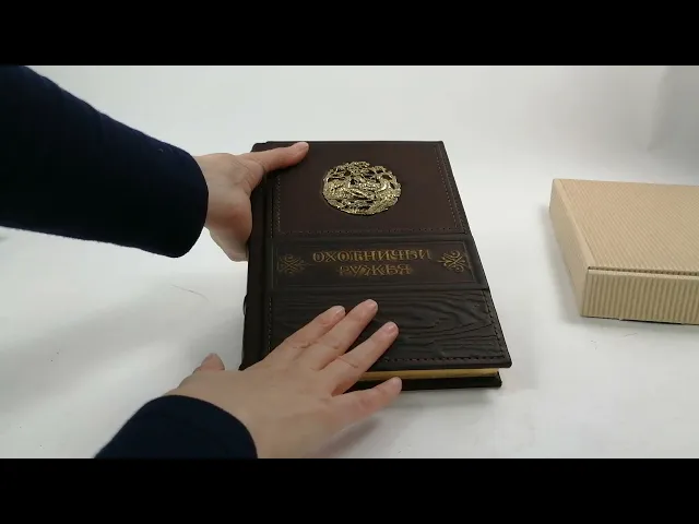 Видео-обзор 'Охотничьи ружья' Иллюстрированная энциклопедия в кожаном переплете