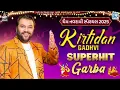 Download Lagu kirtidan gadhvi superhit garba 2025 