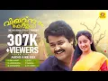 Download Lagu Vietnam Colony | Malayalam Movie Song | Mohanlal Hit Movie | Non Stop Songs | Evergreen Hits