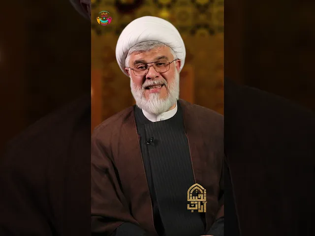 ⁣الاهتمام بالأيتام وصية النبي والأئمة