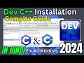 How to install DEV C on Windows 11 2024 Update Latest GCC Compiler for C and C