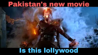 new version of lollywood