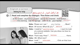 الصف السادس انجليزي كتاب التمارين صفحه 20 المنهاج الجديد Jordan Team Together الفصل الاول 