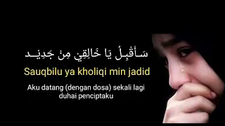 Download Sauqbilu Ya Kholiqi (syair syeikh Mansur Al-salimi) Lirik Arab dan Terjemahan MP3