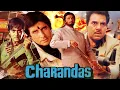 Lagu Charandas (चरणदास ) Full Hindi Movie | Amitabh Bachchan | Dharmendra | Sunil Dutt | Bollywood Film