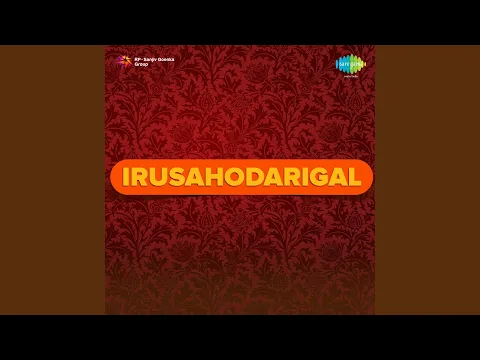 Thaaye Un Seyal - YouTube