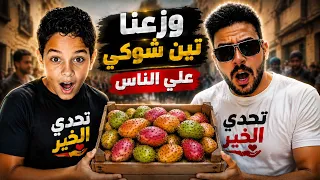 جبر خاطر / ابو سامي